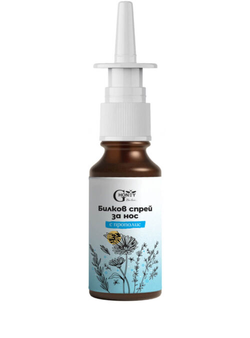 билков спрей за нос