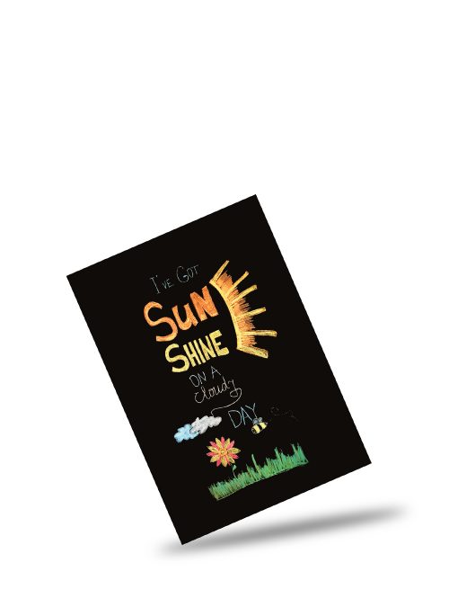 дизайнерска картичка I've got sunshine