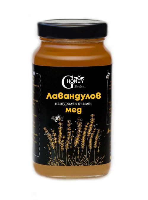 Лавандулов мед GHoney