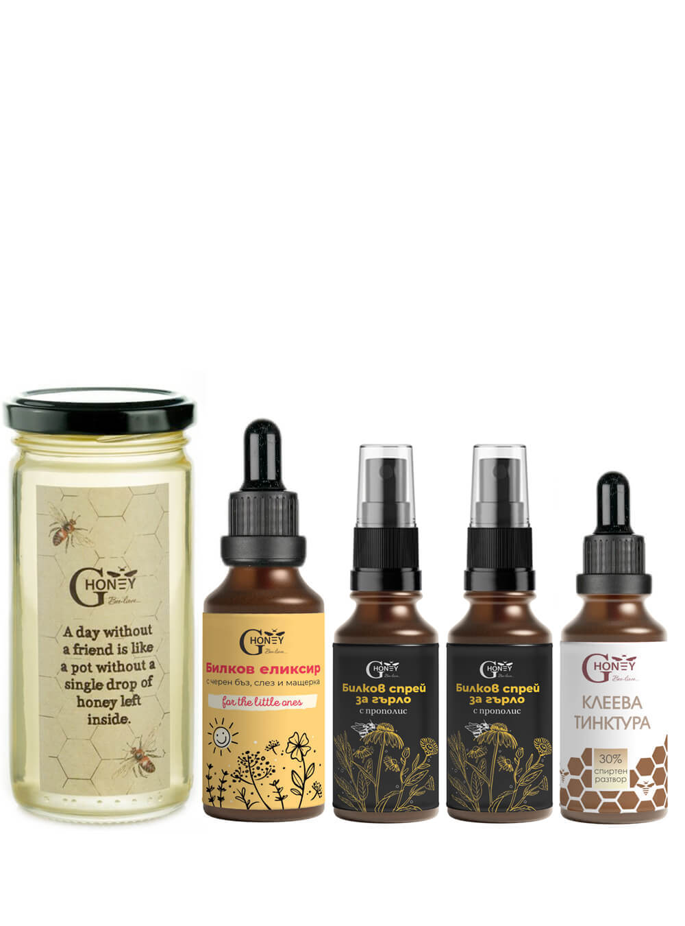 сет за имунитет за цялото семейство